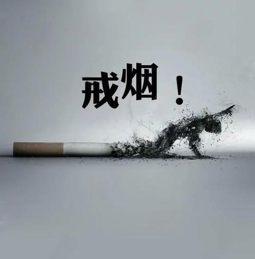 预防血管“早衰”做好7件事